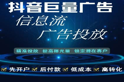 百度竞价账户托管策略：如何制定并执行？看这里！